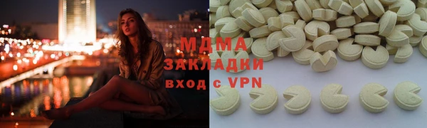 гашик Инта